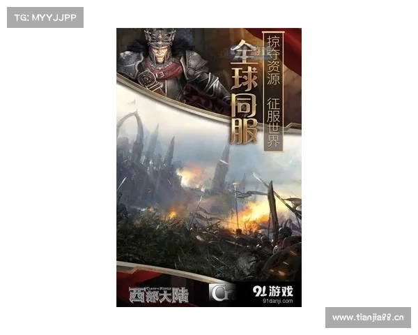 最后的战役3:征战全指南,点将出奇谋 最后的战役3:征战全指南,点将出奇谋