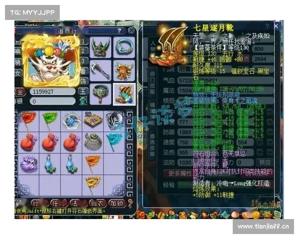 梦幻手游地府69属性-梦幻手游69地府2020心得:梦幻地府69级属性指南:打造幽冥利刃 梦幻手游地府69属性-梦幻手游69地府2020心得:梦幻地府69级属性指南:打造幽冥利刃