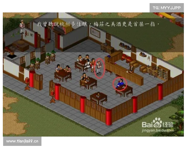 江湖群侠传新手攻略 江湖群侠传新手攻略