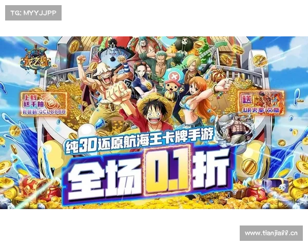 海贼王动作手游 海贼王动作手游