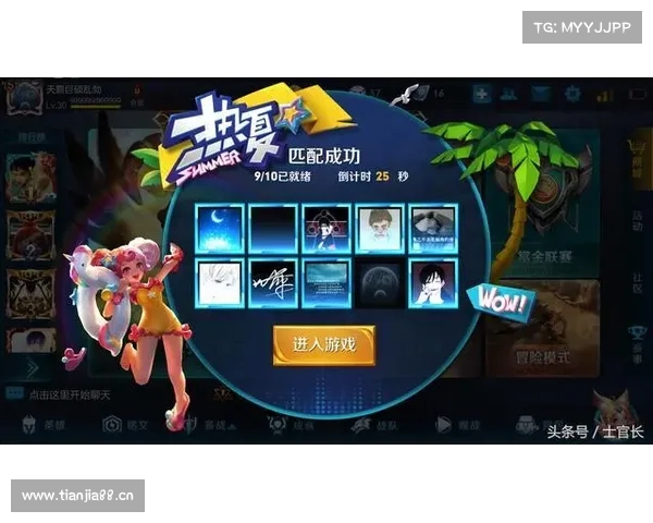 王者:突破限制单机模式游戏攻略大揭秘 王者:突破限制单机模式游戏攻略大揭秘