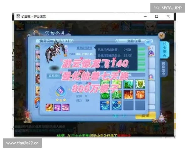 神武手游申请_神武手游15天申请流程:神武手游新版本诚邀您踏上奇幻冒险之旅 神武手游申请_神武手游15天申请流程:神武手游新版本诚邀您踏上奇幻冒险之旅