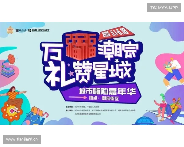 福乐购:探秘好货,欢乐开箱 福乐购:探秘好货,欢乐开箱